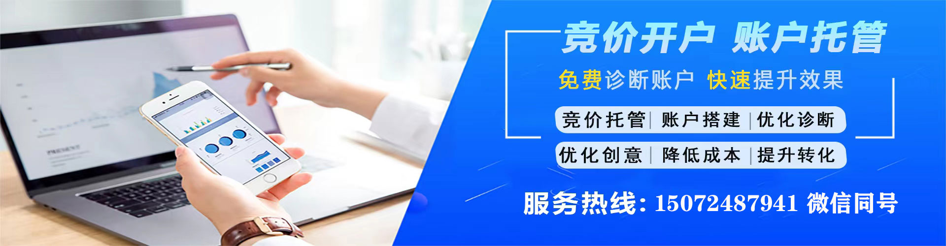 奉节信息流营销